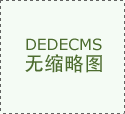 聲測管質(zhì)量穩(wěn)定保證樁基品質(zhì)